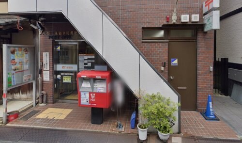 京都三条御幸町郵便局