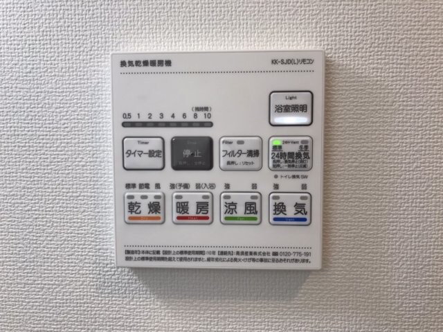 物件内観写真29　