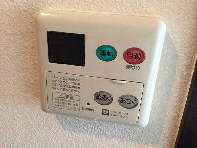 物件内観写真20　