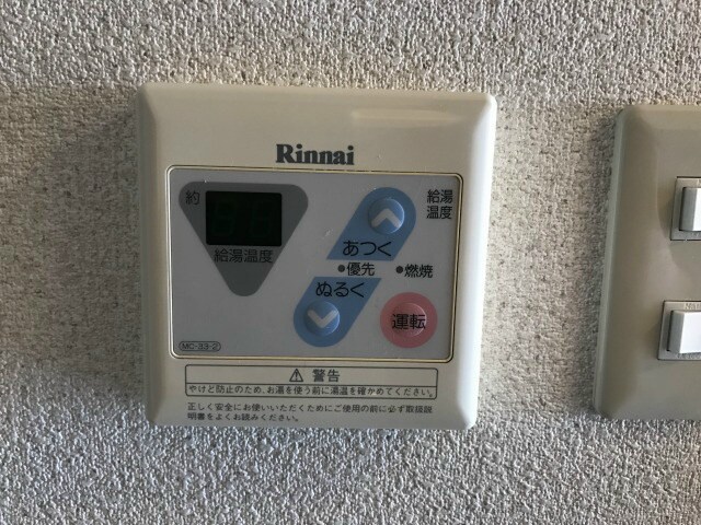 物件内観写真18　