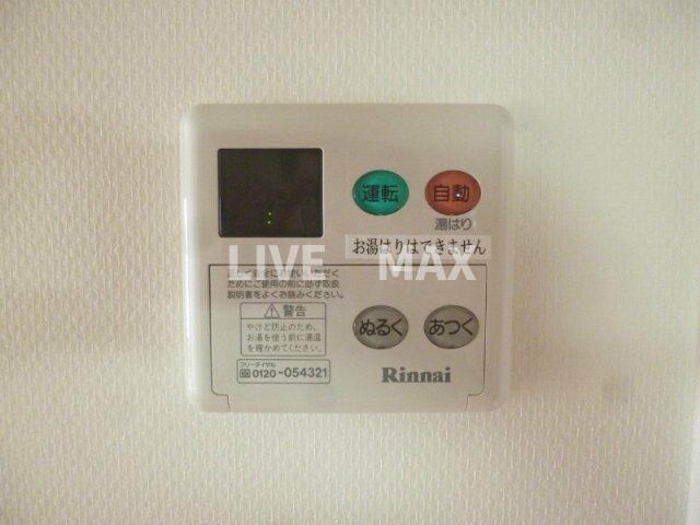 物件内観写真23　