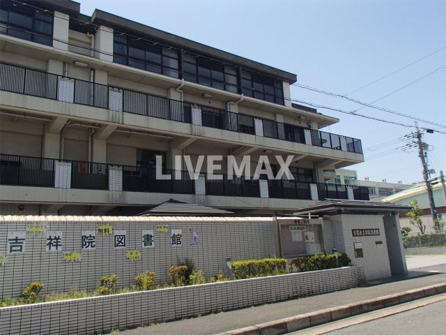 物件外観写真7　(京都市吉祥院図書館（図書館）：458m)