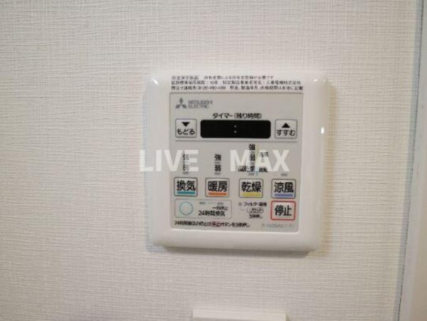 その他(浴室乾燥暖房機)