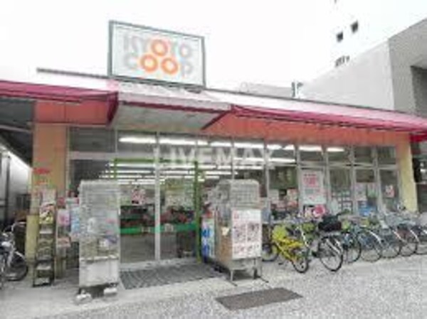 周辺環境(コｰプ烏丸（293m）)