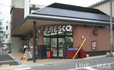 物件外観写真3　(FRESCO（フレスコ） 七条店（157m）)