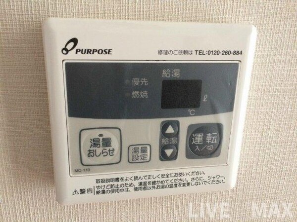 建物設備