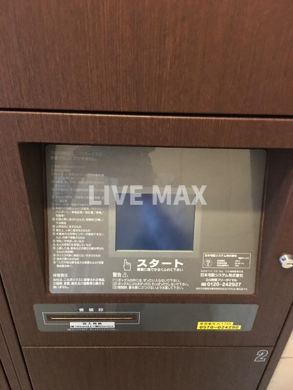 物件内観写真20　