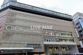 物件外観写真6　(京都マルイ（90m）)