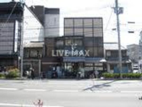 周辺環境(フレスコ祇園店（328m）)