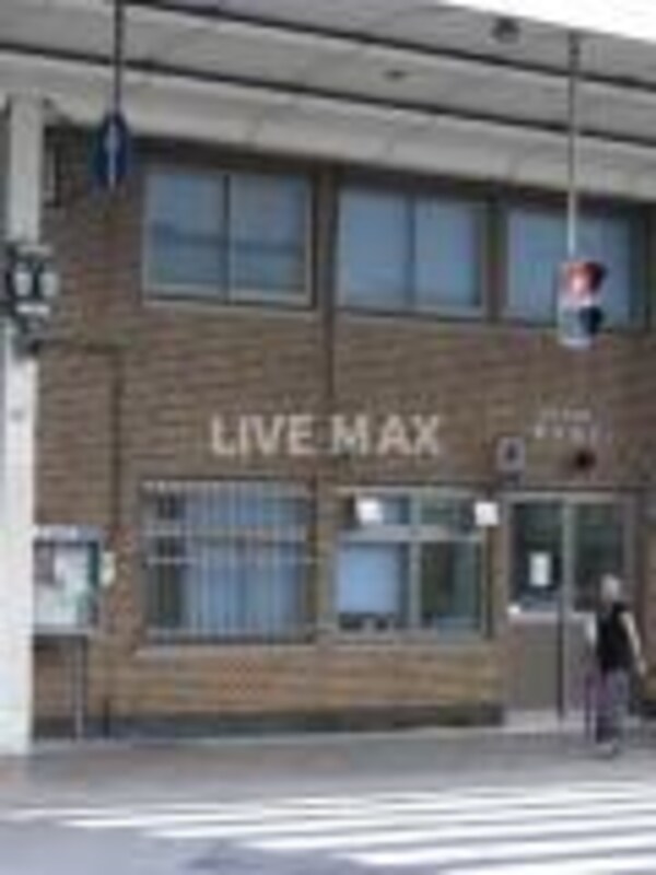 周辺環境(五条警察署 新京極交番（296m）)