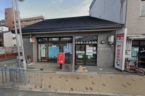 京都東九条郵便局