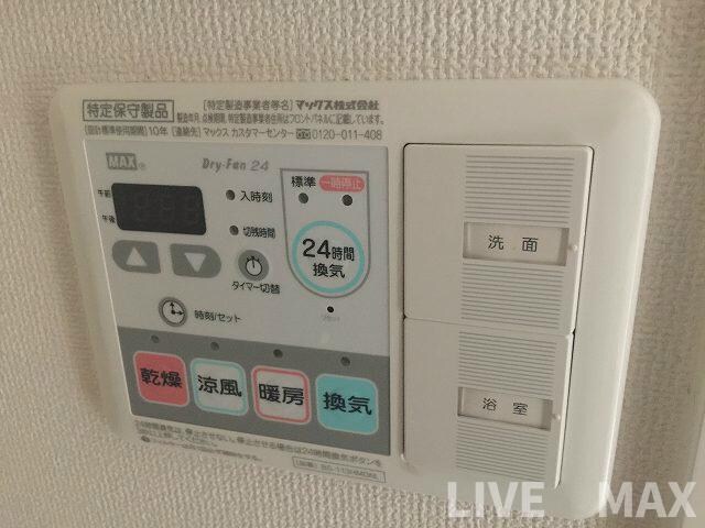 物件内観写真14　