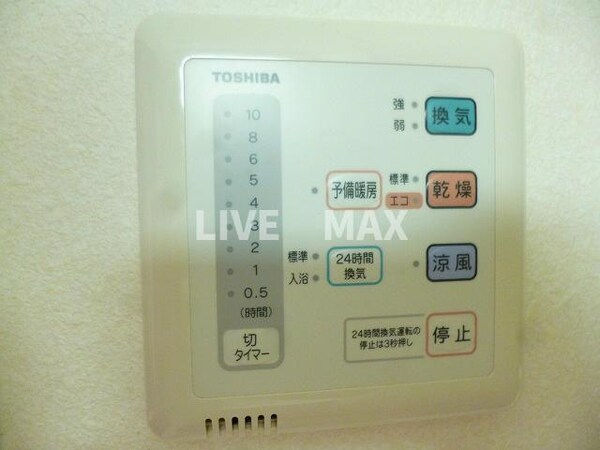 建物設備(浴室換気乾燥機♪)
