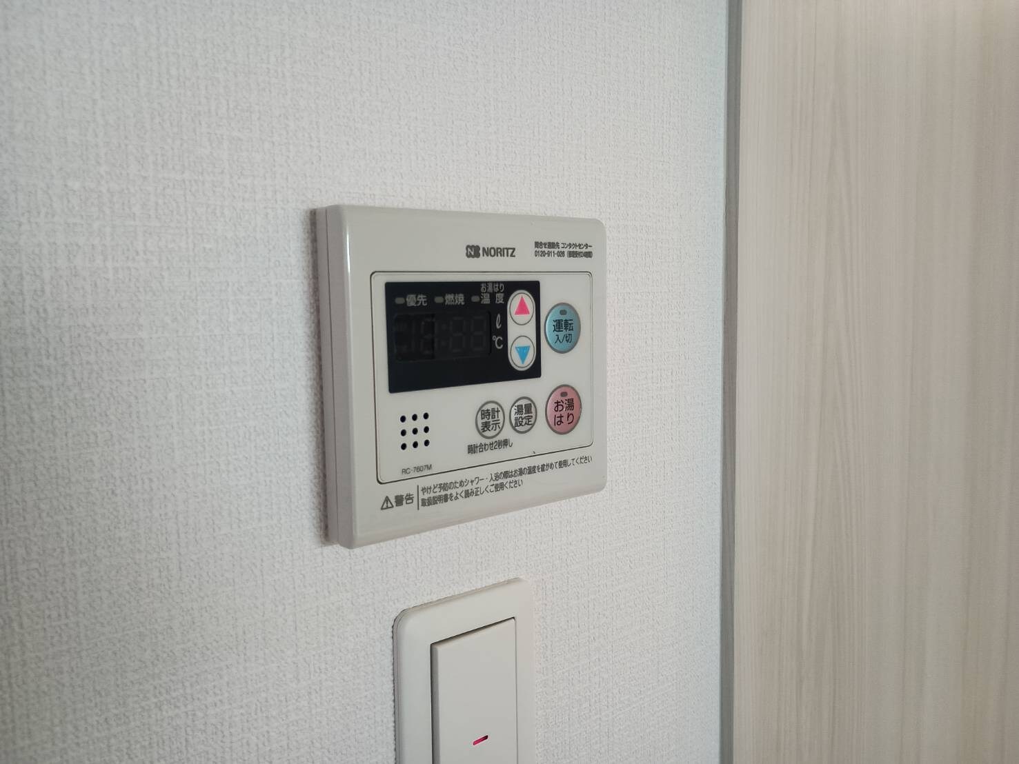 物件内観写真23　(新鮮激安市場！ 洛南店（962m）)