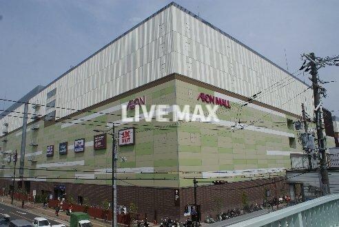 物件外観写真5　(イオンモｰルKYOTO（691m）)