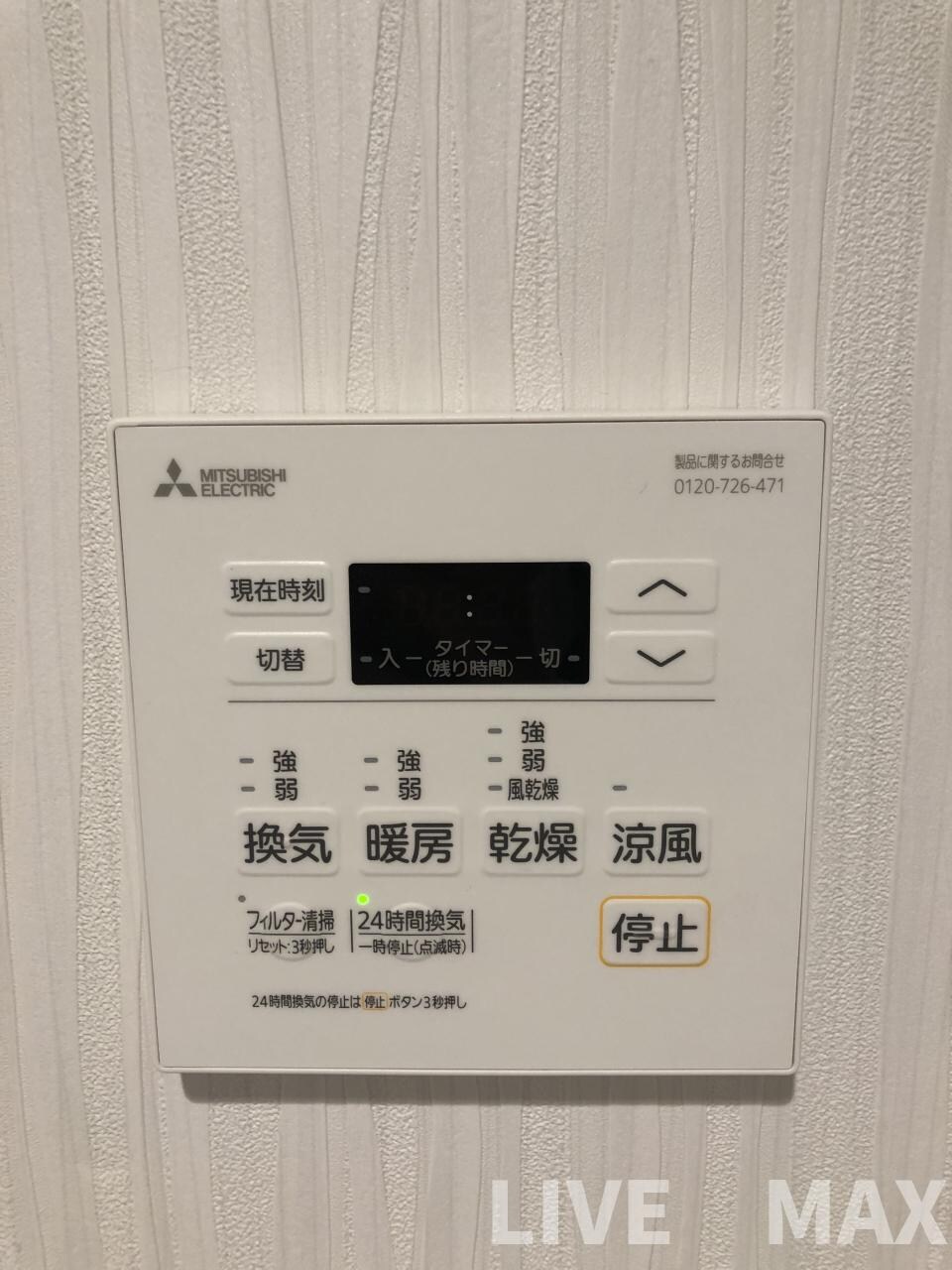 物件内観写真18　