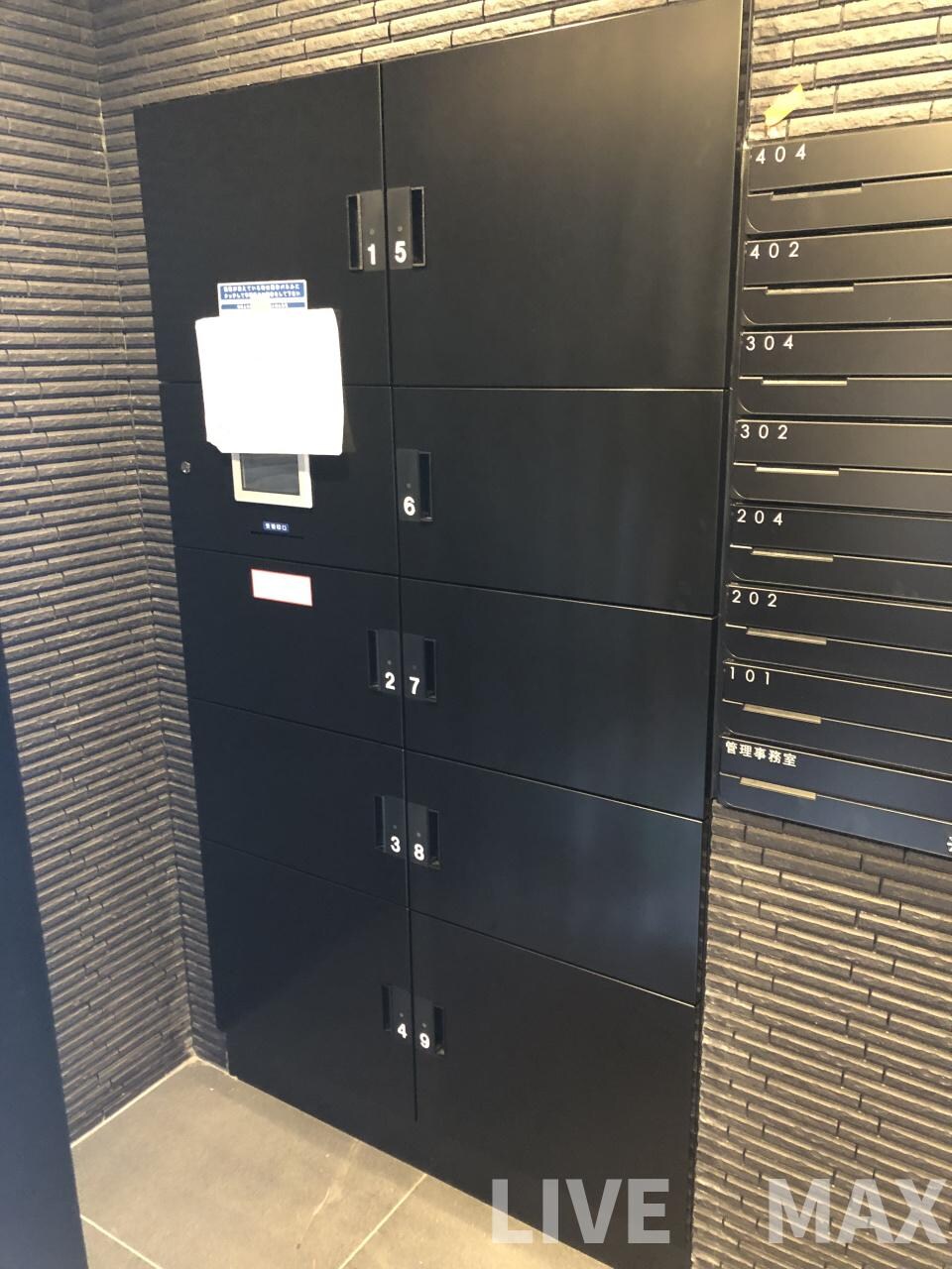 物件内観写真23　