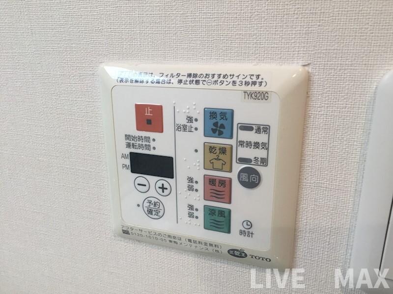 物件内観写真19　