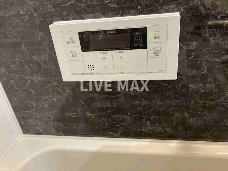 物件内観写真15　(お湯はり)