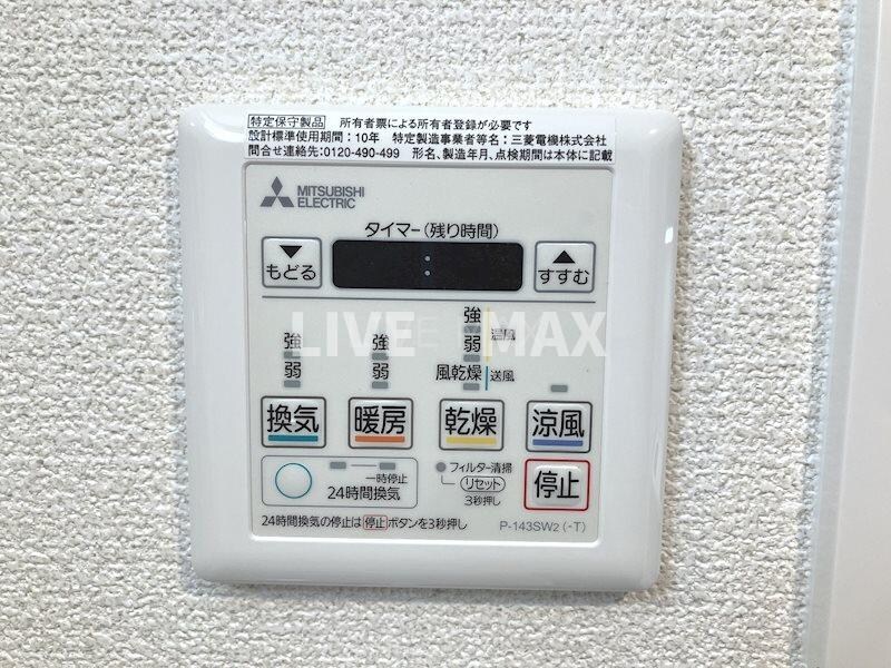 物件内観写真23　(浴室暖房乾燥機)