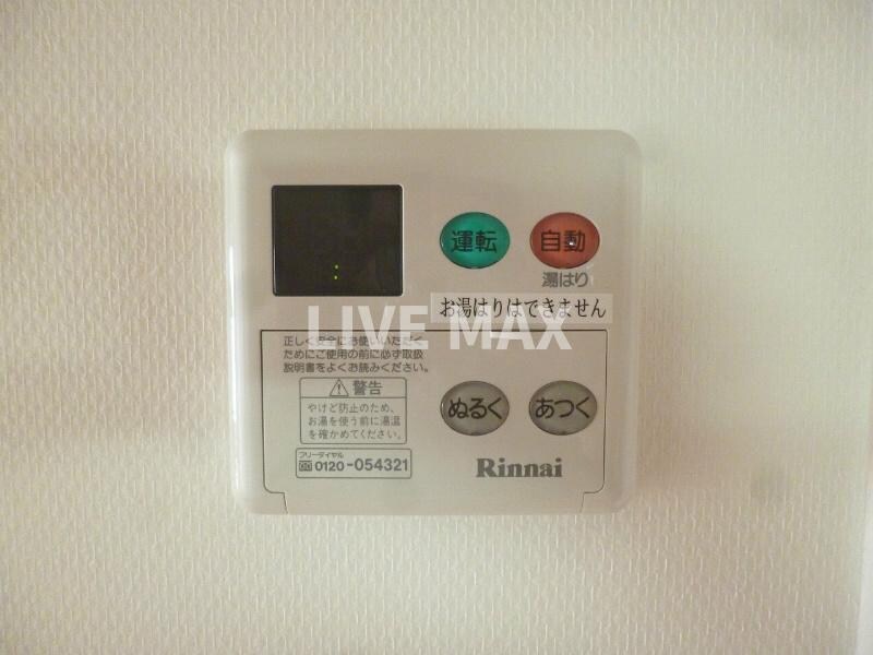 物件内観写真20　(オートバス機能付き♪)