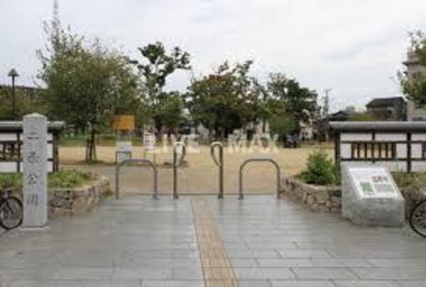 周辺環境(二条公園（京都府）（662m）)