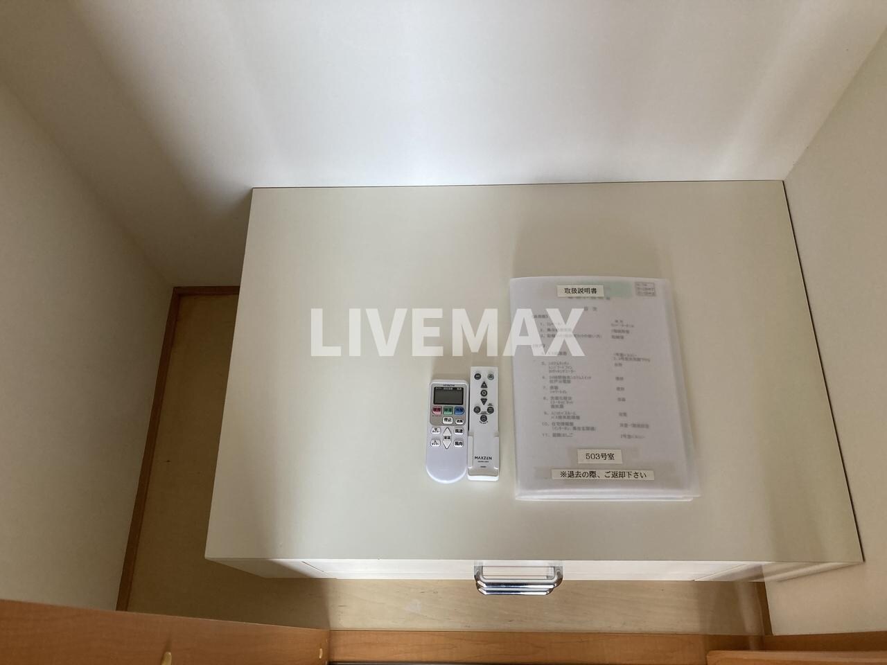 物件内観写真19　(※別部屋のお写真になります)