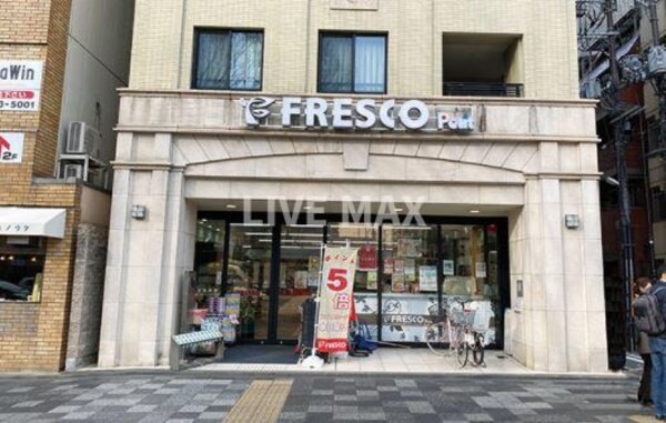 周辺環境(フレスコミニ 新町御池店（149m）)