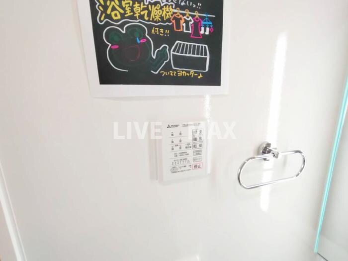 物件内観写真20　