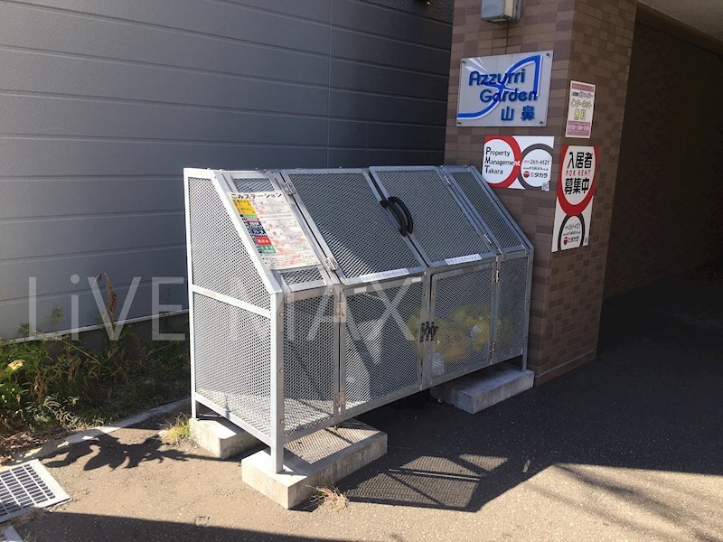 物件内観写真12　