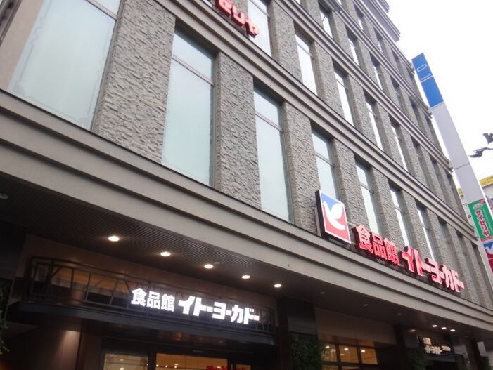 物件外観写真3　(イトｰヨｰカドｰ すすきの店（558m）)