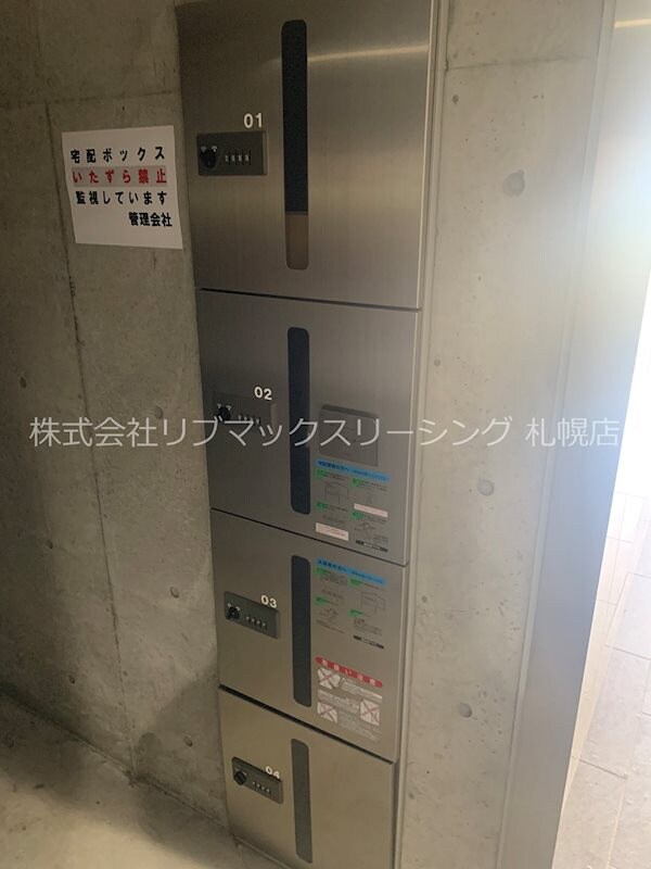 物件内観写真20　