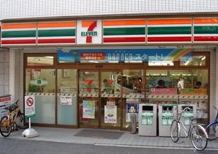 物件外観写真3　(セブンイレブン 南5条店（334m）)