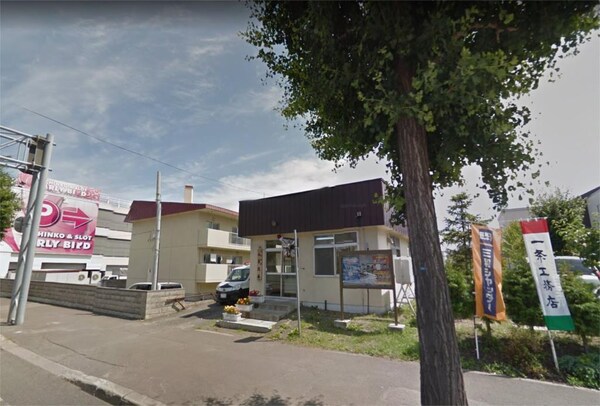 周辺環境(南警察署 山鼻交番（627m）)