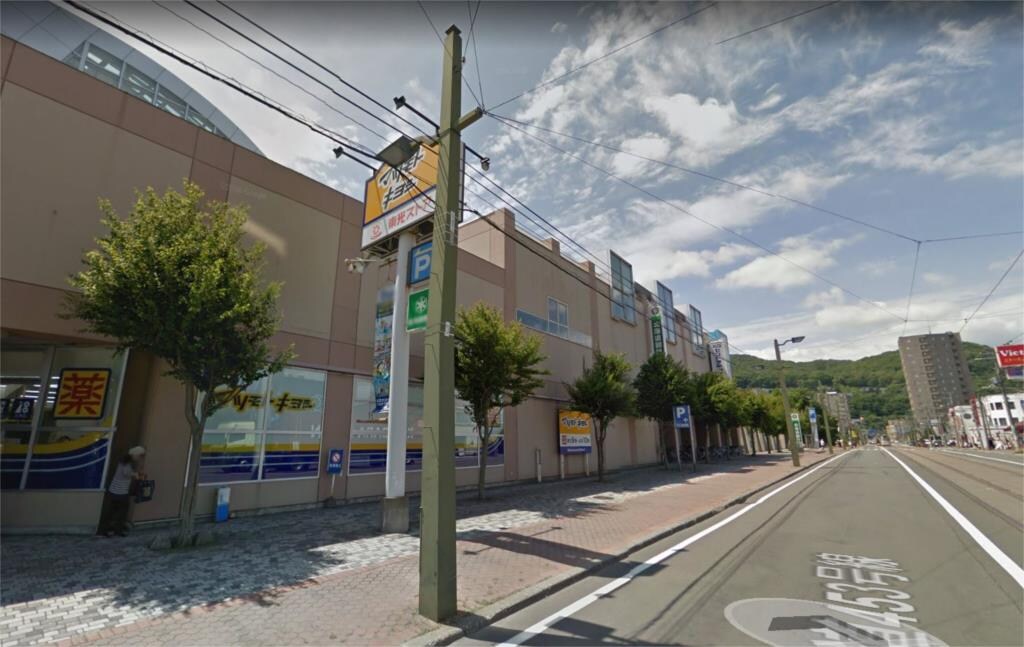 物件外観写真7　(北海道銀行山鼻支店（618m）)