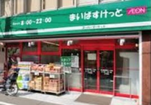 周辺環境(まいばすけっと 南8条西4丁目店（2m）)