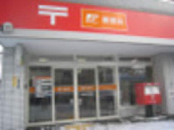 周辺環境(札幌美香保郵便局 1689m)