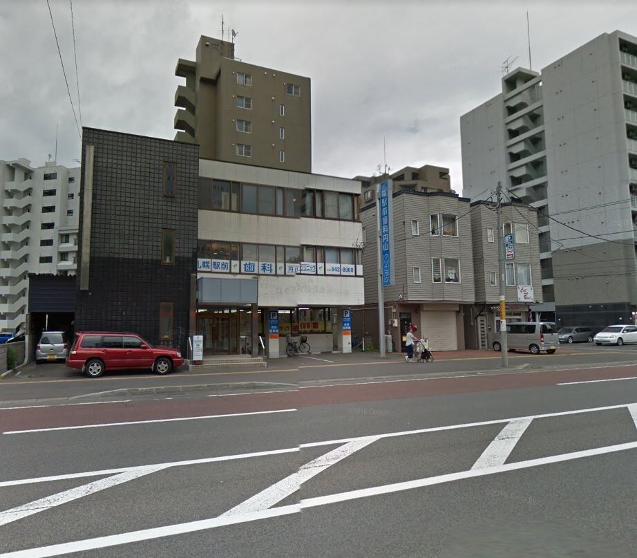 物件外観写真6　(札幌駅前歯科円山クリニック（287m）)