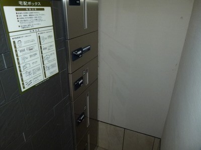 物件内観写真24　