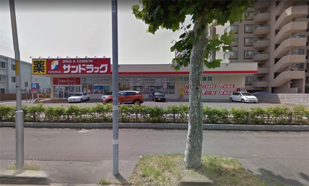 物件外観写真2　(サンドラッグ 南4条店（411m）)