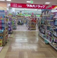 物件外観写真4　(ツルハドラッグ 円山店（397m）)