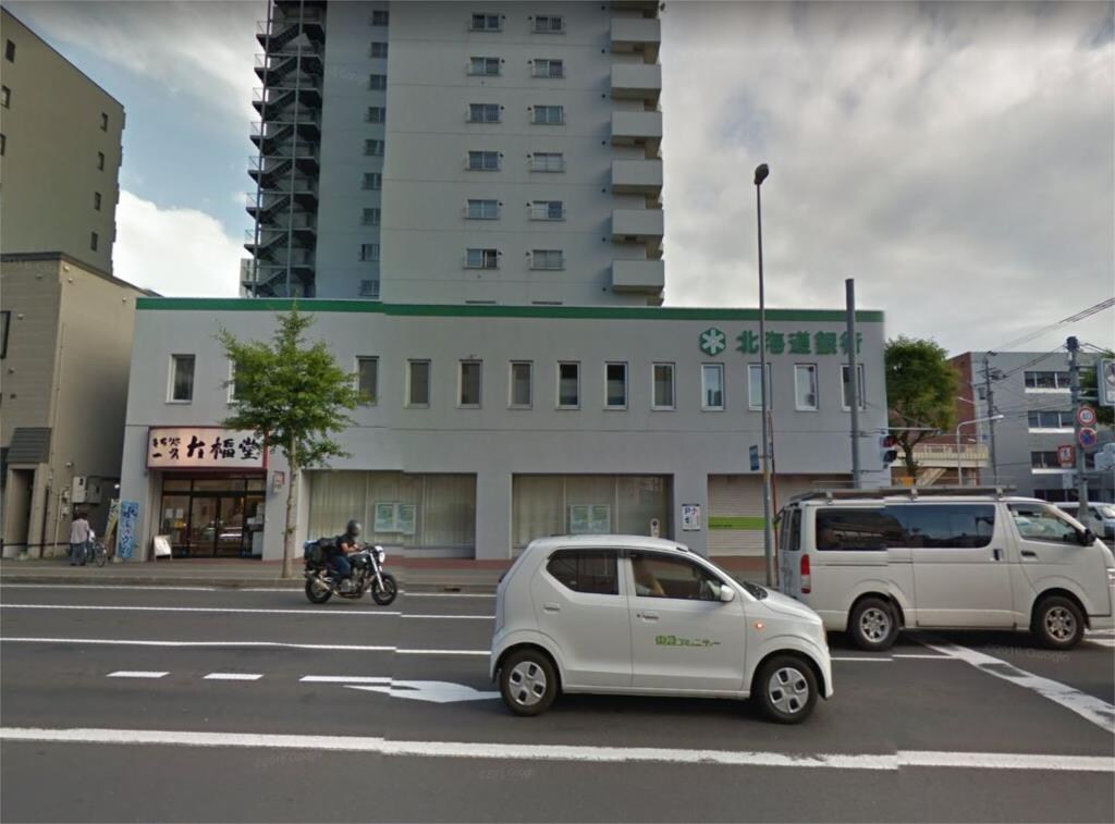 物件外観写真6　(北海道銀行鳥居前支店（416m）)