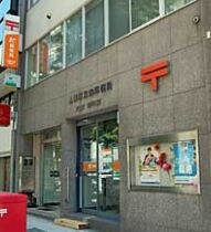 物件外観写真5　(札幌北五条郵便局（237m）)