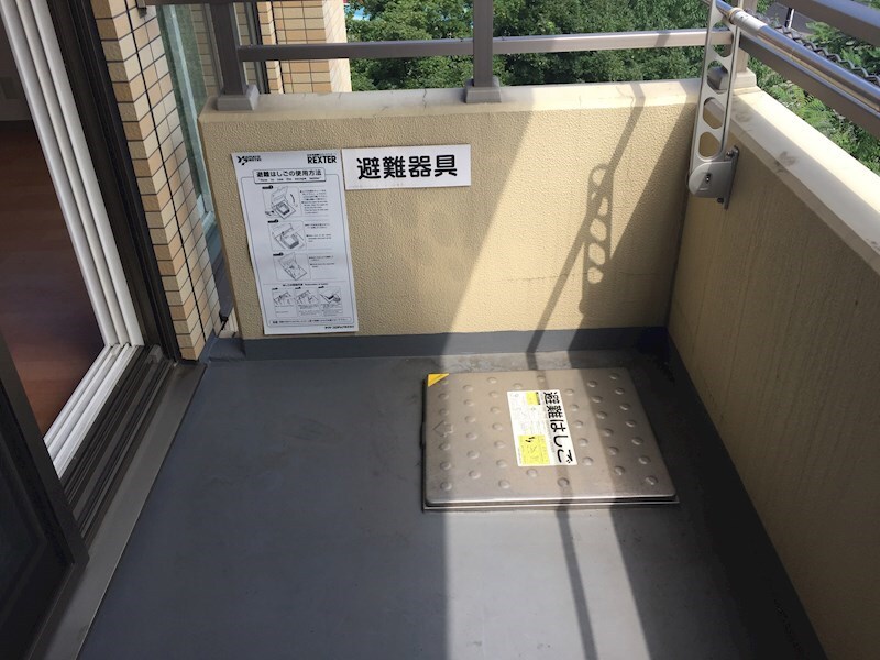 物件内観写真14　