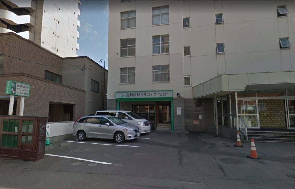 物件外観写真5　(高橋歯科クリニック（271m）)