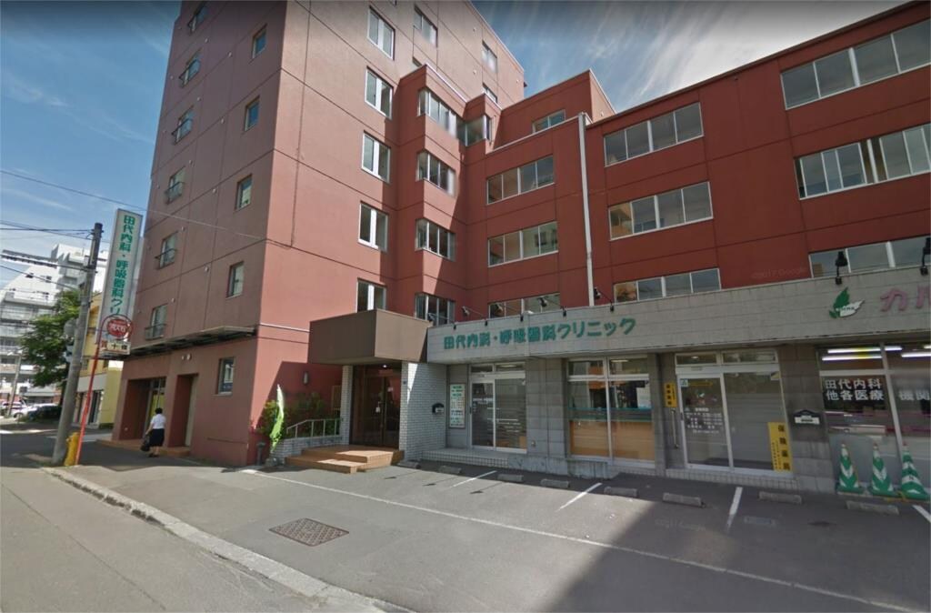 物件外観写真6　(田代内科呼吸器科クリニック（267m）)