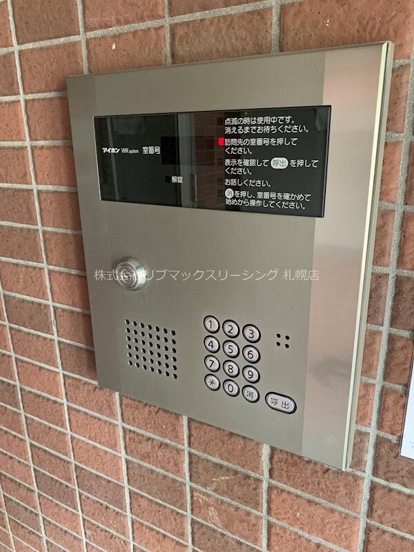 物件内観写真17　