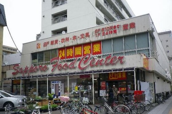 周辺環境(フｰドセンタｰ円山店（205m）)