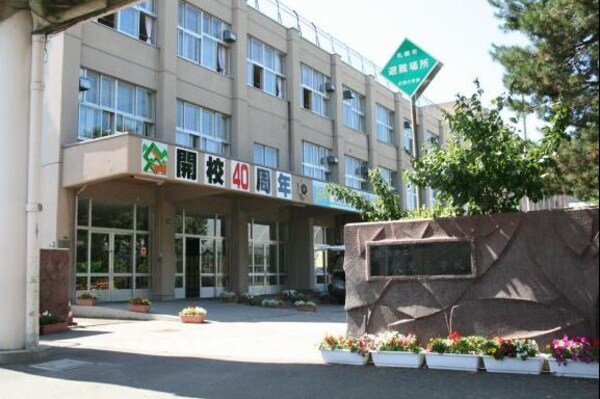 周辺環境(札幌市立伏見小学校（799m）)