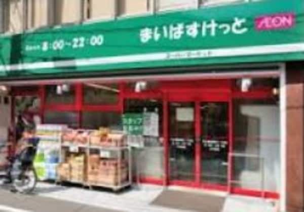 周辺環境(まいばすけっと 南8条西4丁目店（843m）)